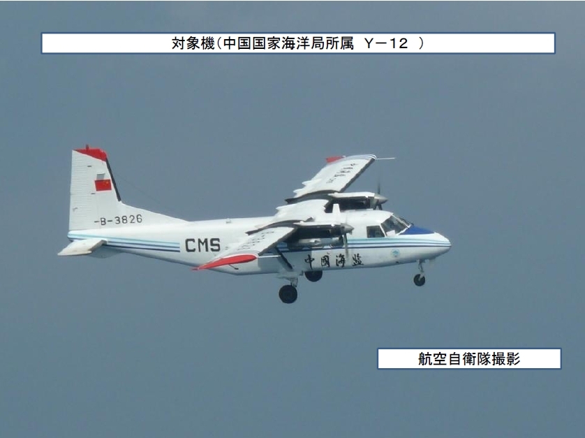 中国图154电子侦察机运12巡逻机昨日接近钓鱼