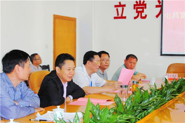 卓达集团与海南省屯昌县签署富硒产业经济区项