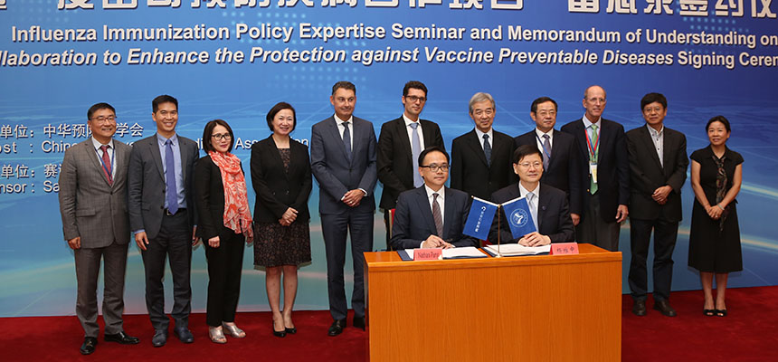 中華預防醫學會與賽諾菲巴斯德開展疫苗可預防疾病合作項目