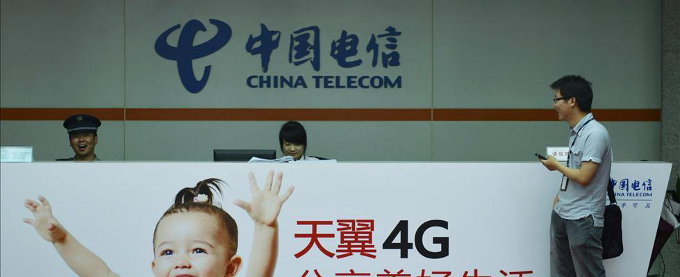 中國電信、中國聯通將在部分城市開展LTE混合組網試驗